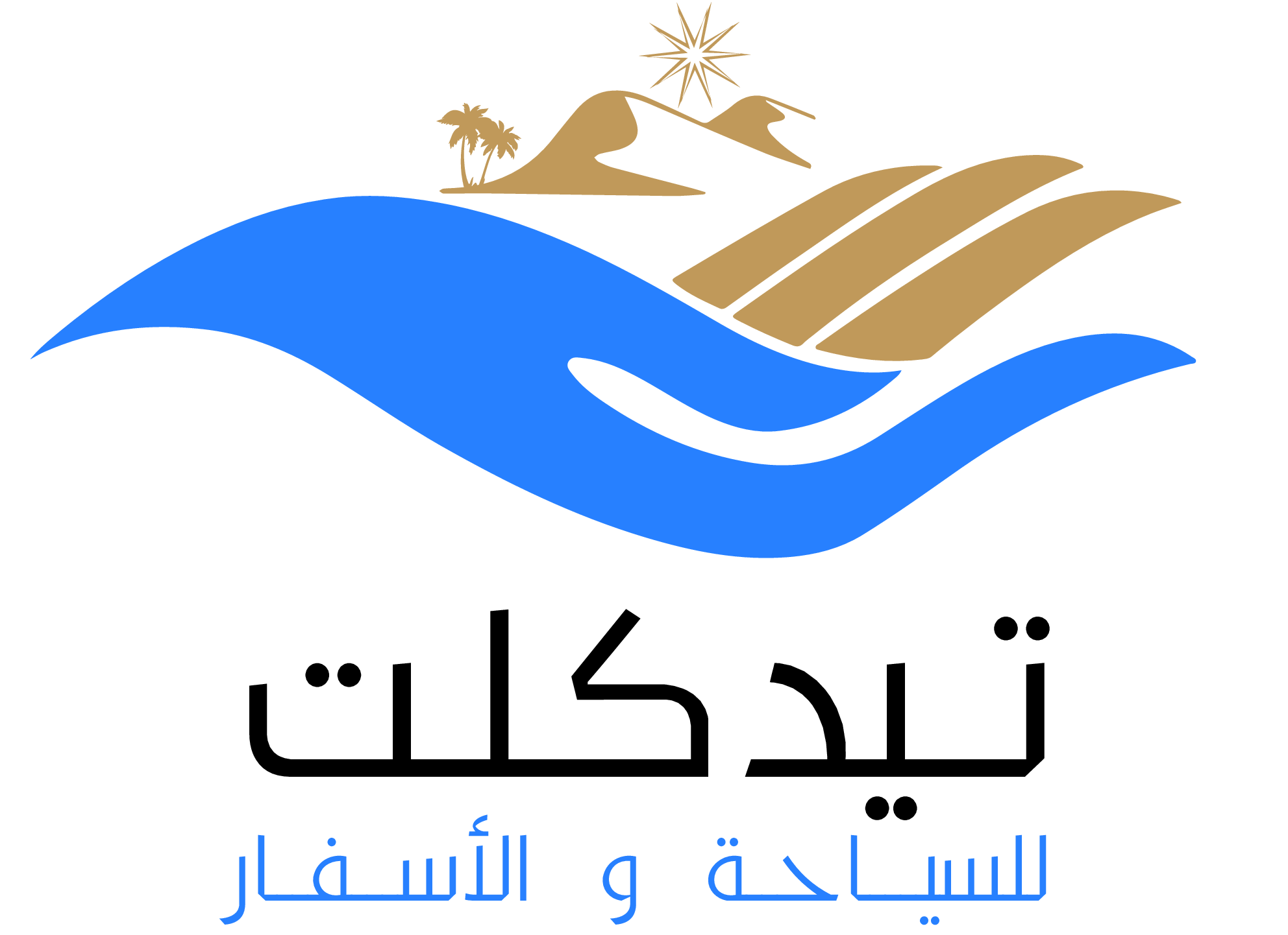 تيدكلت للسياحة و الأسفار